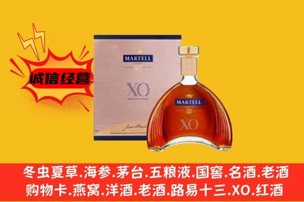 山南措美县上门回收马爹利价格