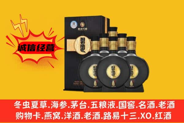 山南措美县上门回收习酒价格