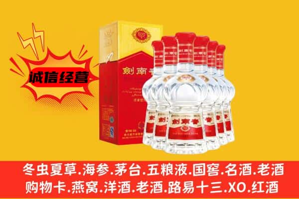 山南措美县上门回收水晶剑价格