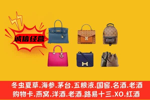 山南措美县回收名包