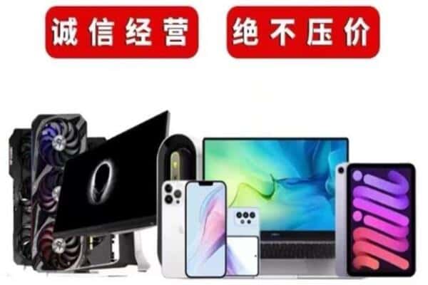 山南措美县回收音响